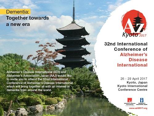 32nd International Conference of ADI in kyoto Japan